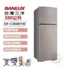 ✨尚豪家電-台南✨SANLUX台灣三洋 380L大蔬果室變頻一級電冰箱SR-C380BV1B/可申請退貨物稅【含運+拆箱定位】