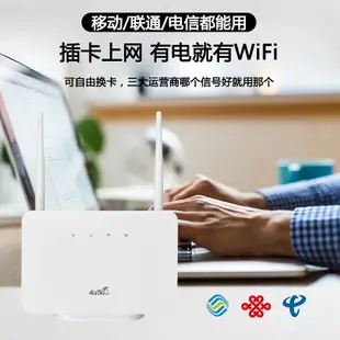 🌼🌼4G WiFi路由器300Mbps無線路由器 帶sim卡熱點2天線2.4Ghz WAN/LAN WiFi 分享器