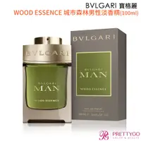 在飛比找蝦皮商城優惠-BVLGARI 寶格麗 WOOD ESSENCE 城市森林男