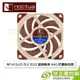 [欣亞] Noctua 貓頭鷹 NF-A12x25 FLX (小3Pin/SSO2磁穩軸承/AAO優化/2000 RPM/6年保固)