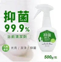 在飛比找Yahoo!奇摩拍賣優惠-台塑生醫 BioLead 浴廁清潔劑500g(再升級) 抑菌