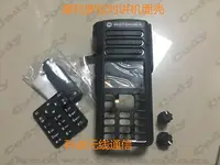 在飛比找樂天市場購物網優惠-摩托羅拉對講機XiR P8668 P8660 GP338D面