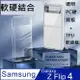 SAMSUNG Galaxy Z Flip4 全透明PC背蓋+TPU軟邊框手機殼保護殼保護套