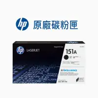 在飛比找蝦皮商城優惠-HP 151A/151X 原廠 W1510A/W1510X/