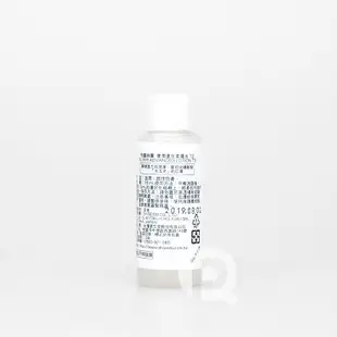 【ParaQue】SHISEIDO 資生堂 怡麗絲爾 奢潤進化柔膚水T2 18ml (滋潤型)(即期品特價)