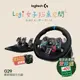 Logitech 羅技 G29 DRIVING FORCE 賽車遊戲方向盤