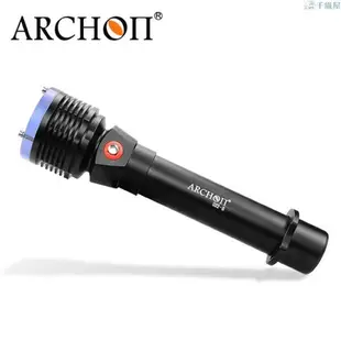 ARCHON奧瞳D22 II。1200流明潛水手電筒 26650超強續航4小時強光遠射潛水手電筒