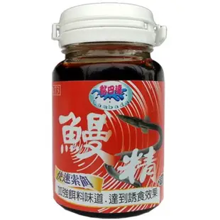 【漁天樂商行】黏巴達Lambada 鰻精 釣餌添加 進口高級香料 釣餌 誘餌 粉餌 魚餌 香精 香料粉 釣魚 釣蝦