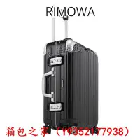 在飛比找Yahoo!奇摩拍賣優惠-｜黑色｜RIMOWA limbo 5色 標準/增厚登機箱