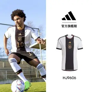 【adidas 官方旗艦】世界盃德國國家隊主場足球短袖球衣 男 HJ9606