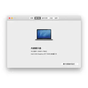 Apple MacBook Air 13.3吋 2018 i5/16G/512G 筆電 福利品 【ET手機倉庫】