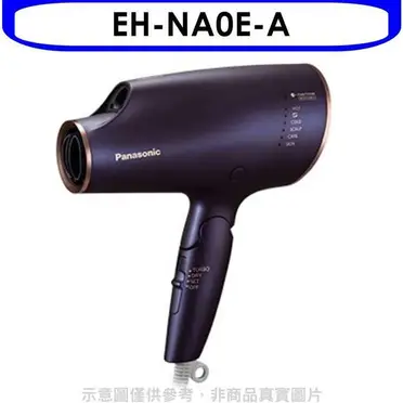 Panasonic國際牌奈米水離子吹風機夜空藍EH-NA0E-A
