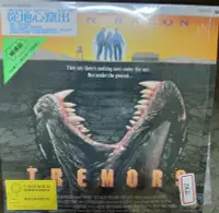 在飛比找Yahoo!奇摩拍賣優惠-進口LD影碟~TREMORS(從地心竄出)