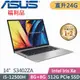 ASUS VivoBook S 14 S3402ZA-0222G12500H(i5-12500H/8G+16G/512G SSD/W11/EVO/14)特仕福利