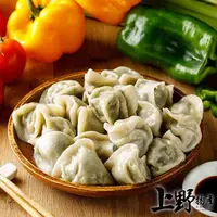 在飛比找PChome24h購物優惠-年菜【上野物產】台灣鮮蔬手工素食水餃（540g±10%/30