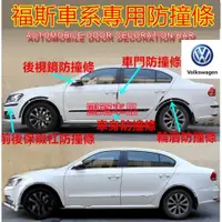 在飛比找iOPEN Mall優惠-福斯GOlf Tiguan TOuran POlo BEet