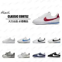 在飛比找Yahoo!奇摩拍賣優惠-【大力】耐克Nike Classic Cortez Leat