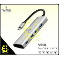 在飛比找蝦皮購物優惠-ES數位 WiWU A440 四合一轉接器 HUB 4埠集線