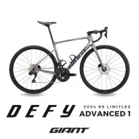 在飛比找momo購物網優惠-【GIANT】DEFY ADVANCED 1 長程型碳纖公路