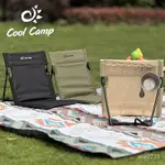 【爆款🔥熱賣】COOLCAMP戶外露營靠背坐墊鋁閤金折疊沙灘椅公園草坪野餐椅休閒椅臺灣發貨 JTR1