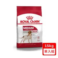 在飛比找森森購物網優惠-ROYAL CANIN法國皇家-SHN中型成犬MA 15KG