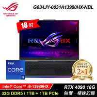 在飛比找蝦皮購物優惠-【9453品牌筆電專賣】ASUS◥ROG Strix SCA