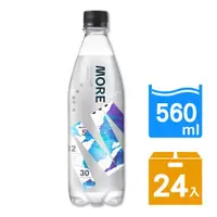 在飛比找ETMall東森購物網優惠-【味丹】多喝水MORE氣泡水(原味)560ml(24瓶/箱)