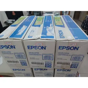 出清EPSON S050167 原廠黑色碳粉匣 EPL-6200/EPL-6200L-3K