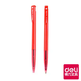 【Deli得力】 自動原子筆-紅0.7mm(W6506) 台灣發貨 紅筆 自動筆 中性筆 油性筆