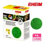 【EHEIM 伊罕】綠色生物聚酯膠 綠酯膠 1L /EHFIFIX頂級生化棉功能(培菌利器 淡海水.內置過濾器均適用)