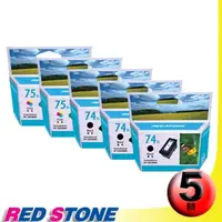 在飛比找PChome24h購物優惠-RED STONE for HP CB336WA+CB338