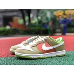 NIKE DUNK LOW GS 大麥黃 彩色拼接 皮革 休閒滑板鞋DV9108-711