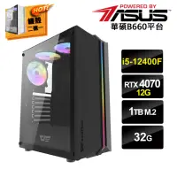 在飛比找momo購物網優惠-【華碩平台】I5六核GeForce RTX4070{北窟銀牙