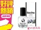 美國 Seche vite Top Coat 快捷亮油釉 / 快乾亮甲油 14ml◐香水綁馬尾◐