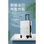 新款多功能20吋行李箱 20吋旅行箱 行李箱20吋 登機箱 真空壓縮拉桿箱20吋 高顔值少女旅行箱