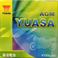 在飛比找蝦皮購物優惠-（正廠電瓶）湯淺電池5號/5L YTX5L-BS GTX5A