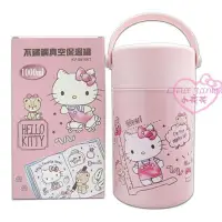 在飛比找Yahoo!奇摩拍賣優惠-♥小花花日本精品♥ Hello Kitty 雙子星 316不