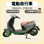 【98GO電動自行車】電動車 EBIKE 冒險家 合格標章免駕照 48V 60V 鋰電池 鉛酸電池