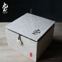 在飛比找蝦皮商城優惠-九土高級包裝禮盒錦盒九土原創單杯咖啡杯送禮錦盒原創單杯送禮盒