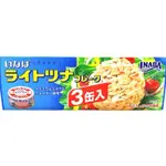 日本稻葉 鮪魚罐頭 早餐 點心 炒飯 吐司 80G*3入 豪德55G/罐