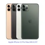 APPLE IPHONE 11 PRO MAX 6.5吋 64G 手機。原廠公司貨。全新未拆。【騰購國際】