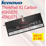 全新 原廠 聯想 THINKPAD X1 CARBON 45N1070 45N1071超級本電池 TP00040A