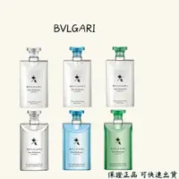 在飛比找蝦皮購物優惠-BVLGARI 寶格麗綠茶 沐浴精+潤絲精 旅行組 40ml