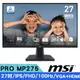 MSI微星 PRO MP275 27吋 IPS FHD護眼商務螢幕100Hz/內建喇叭/VGA+HDMI 現貨 廠商直送