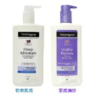 在飛比找Yahoo!奇摩拍賣優惠-【Neutrogena露得清】乳液/乾敏肌膚/緊膚撫紋 (4