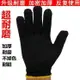手套勞保棉線手套工作加厚尼龍手套白色紗線手套耐磨勞動防護手套