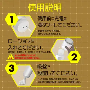 日本EXE 普尼安娜7頻旋轉伸縮淫亂電動飛機杯第六彈 男用自慰杯成人情趣用品 自慰射精成人專區打手槍打飛機