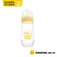 PiyoPiyo 黃色小鴨 媽咪乳感厚質玻璃寬口奶瓶(280ml)