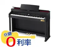 在飛比找Yahoo!奇摩拍賣優惠-『放輕鬆樂器』 全館免運費 日本原廠 CASIO CELVI