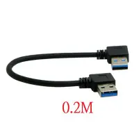 在飛比找Yahoo!奇摩拍賣優惠-USB3.0公對公線 A公對A公USB雙彎頭線 USB3.0